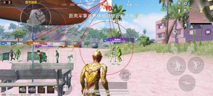 和平精英GG辅助器怎么下载（和平精英自瞄辅助器怎么下载）